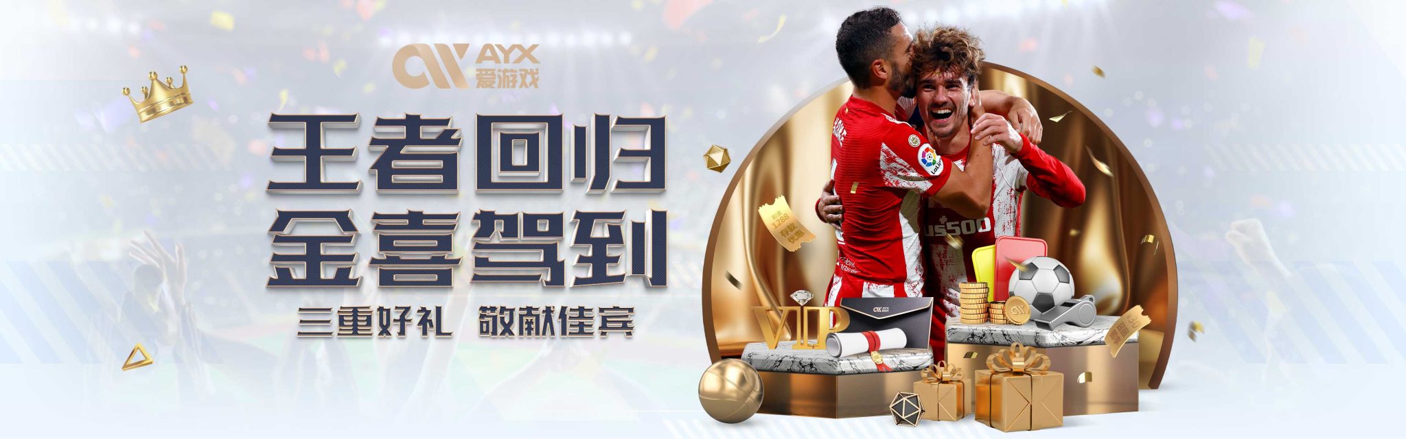 这份名单不
