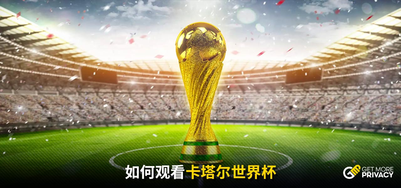 不仅为马竞