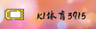 K1(K1SPORT)官方网站 · 畅享棋牌 · 7A3F